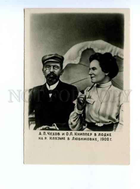 3164352 Anton CHEKHOV Russian WRITER & Olga KNIPPER Actress OLD