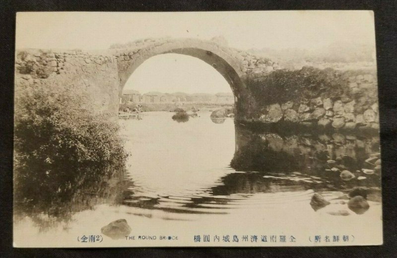 Mint Vintage Japanese Picture Postcard The Round Bridge