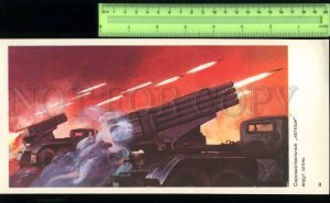 231041 Soviet missiles weapons Forty-barreled firing Katyusha old POSTER