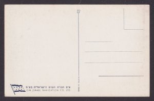 ISRAEL, Postcard, S.S. Zion, Unposted