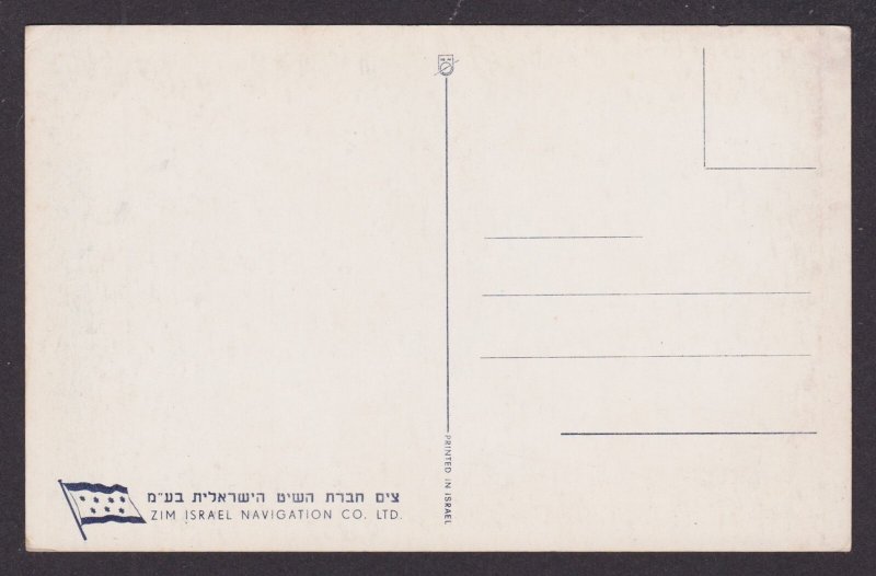 ISRAEL, Postcard, S.S. Zion, Unposted