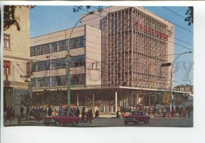 464907 USSR 1970 year Moldova Chisinau Kishinev long-distance telephone exchange