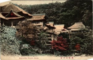 PC CPA KYOTO Kiyomidzu temple JAPAN (a9138)