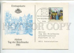 449625 GERMANY 1981 Stamp Day exhibition in Bonn special cancellation postcard