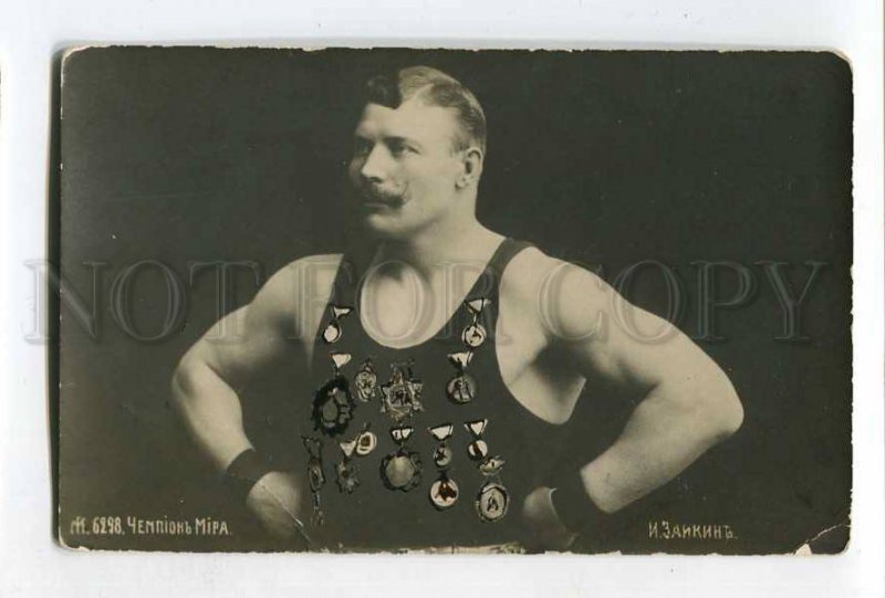 3056393 WRESTLING world champion Zaikin Vintage photo