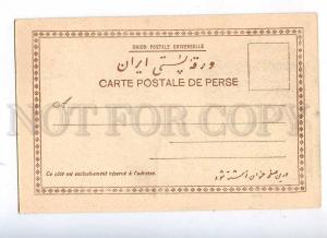 193217 IRAN Persia Maragha tower Vintage undivided RPPC