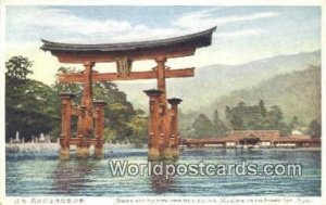 Shrine & Big torii, Miyajima Inland Sea Japan Unused 