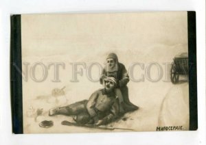 3094397 WWI RED CROSS russian PROPAGANDA Mercy Vintage PC