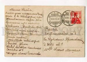 271262 SWITZERLAND 1912 year RPPC RUSSIA Udelnaya Petersburg