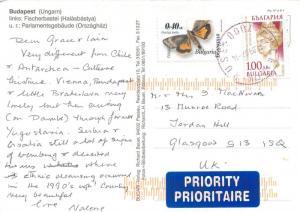 Budapest Hungary postcard bulgarian butterfly stamp