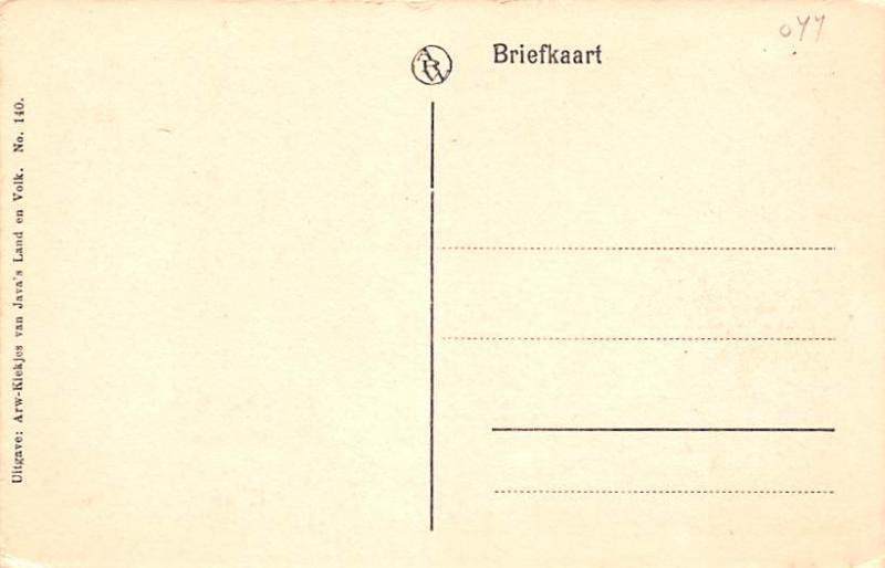 Boroboedoer Indonesia, Republik Indonesia Eastern Gate Boroboedoer Eastern Gate