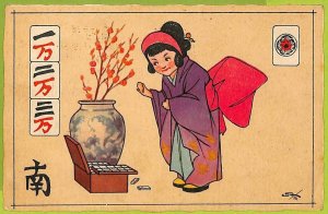 15326  -  Illustrated VINTAGE POSTCARD - Children GLAMOUR - Gheisha MAHJONG