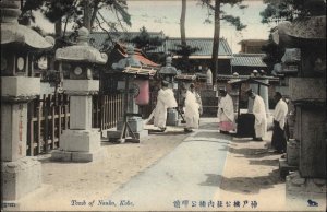 Tomb of Nanko - Kobe Japan c1910 Hand Colored Postcard