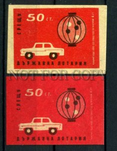 500360 BULGARIA Advertising state lotteries Old match labels