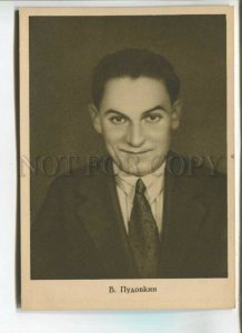 476021 1928 film director screenwriter Pudovkin circulation 25000 russian