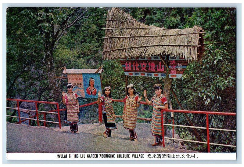 c1960's Wulai Ch'ing Liu Garden Aborigine Culture Village Taipei Taiwan Postcard
