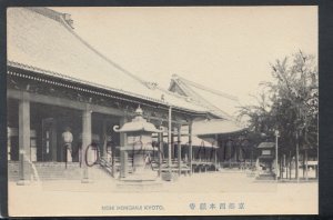 Japan Postcard - Nishi Honganji Kyoto    RS17757