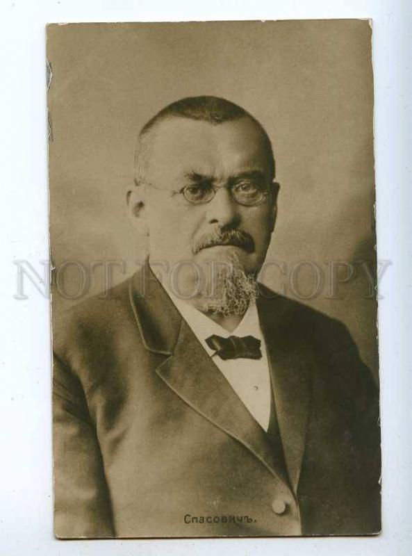 193582 SPASOVICH SPASOWICZ Poland criminal LAWYER old PHOTO