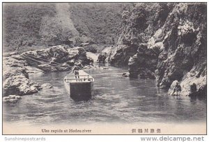 Uko Rapids At Hodzu River Kyoto Japan