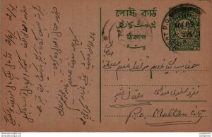 Pakistan Postal Stationery to Multan