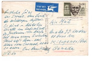 Tiberias, Israel, Used 1963