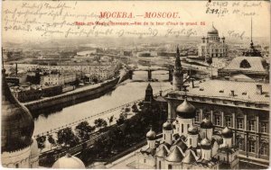 PC CPA MOSKVA MOCOW View from the Ivan Tower RUSSIA (a15921)