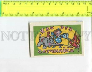 433560 USSR How did it happen cartoon elephant Pocket CALENDAR 1984 year