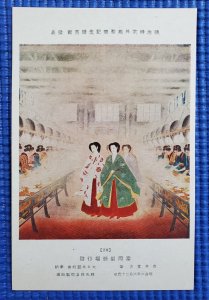 Vintage Wall Book Pavilion Art Imperial Palace Japan No. 28 Postcard