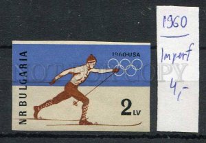 265600 BULGARIA 1962 year IMPERF stamp SKI olympiad