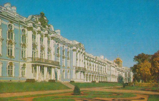 Tower Of Pushkin Catherine Palace Park Facade Leningrad Postcard