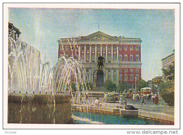 MOSCOW, Russia, 1950-1970´s; Building of the Moscow Soviet of Working People...