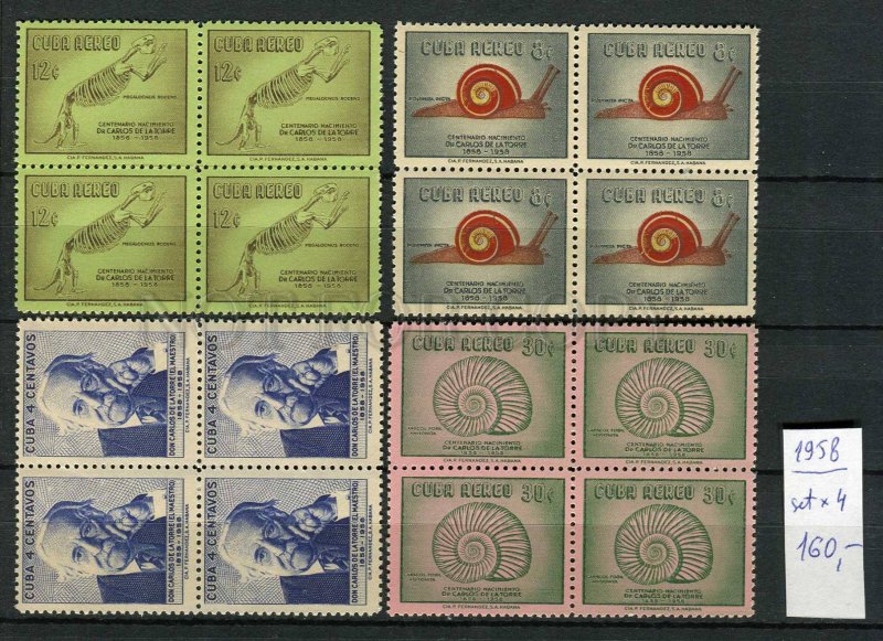 265459 CUBA 1958 year MNH set in Postage stamp block Dinosaurs
