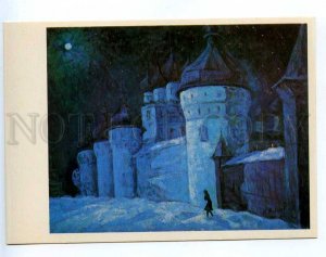 216955 RUSSIA Malakhov Rostov Kremlin on a moonlit night old postcard