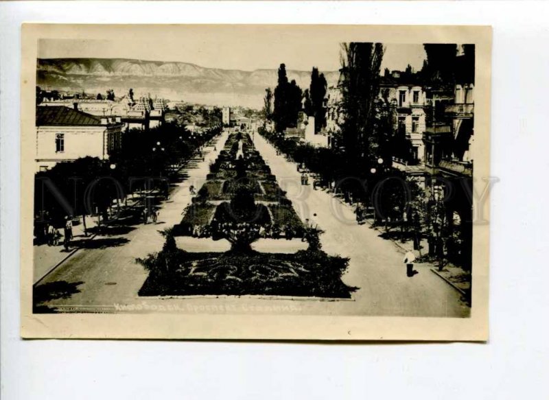 298920 USSR Kislovodsk Stalin Avenue Vintage photo postcard