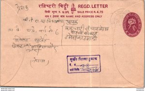 Nepal Postal Stationery Flower