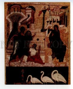 488562 USSR Suzdal Annunciation Old postcard 1968 year