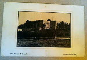 VINTAGE Palestine HOLY LAND Postcard HEBREW UNIVERSITY  (I. Bendov)