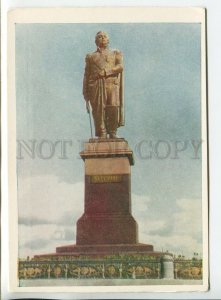 453295 USSR 1959 year Russia Smolensk monument to Field Marshal Kutuzov postcard