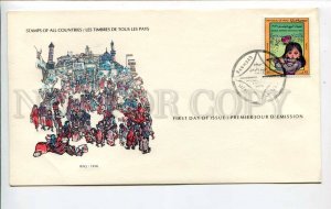 424650 IRAQ 1980 year First Day COVER certificate w/ signature