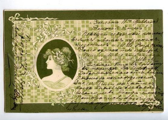 169860 ART NOUVEAU Greek Girl Vintage EMBOSSED PC