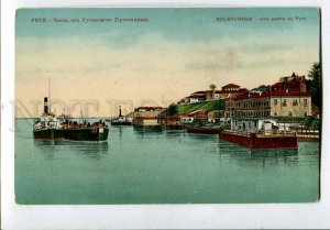 3081250 BULGARIA Roustchouk RUSE Une partie du Port Vintage PC