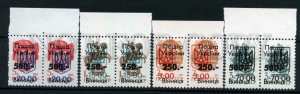 266747 USSR UKRAINE Vinnitsa local overprint block two stamps