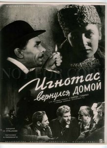 492481 Lithuania MOVIE FILM Advertising Ignotas returned home POSTER 1956