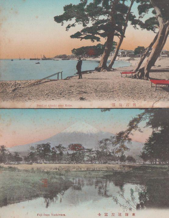 Mount Fuji From Yoshiwara & Akashi Near Kobe 2x Antique Japanese Postcard s