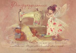 Little Girl Fairy in Strawberries by Steve Read Russian Modern Postcard