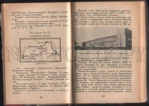 099481 1930 USSR Routes Book Avant-garde by Borov & Zemskiy