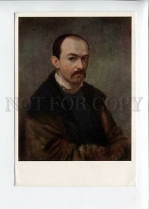 3137387 Self-Portrait FEDOTOV Pavel Russian PAINTER vintage PC