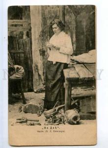 243438 KNIPPER Russian DRAMA Theatre ACTRESS Stage Vintage PC