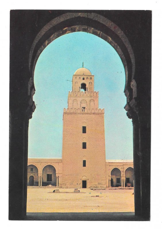 Tunisia Kairouan Minaret La Grande Mosquee Islam Grand Mosque 4X6 TANIT Postcard