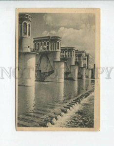 3079811 USSR Moscow-Volga duct karamishevskaya dam Vintage PC